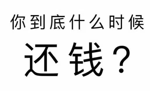 鱼峰区工程款催收